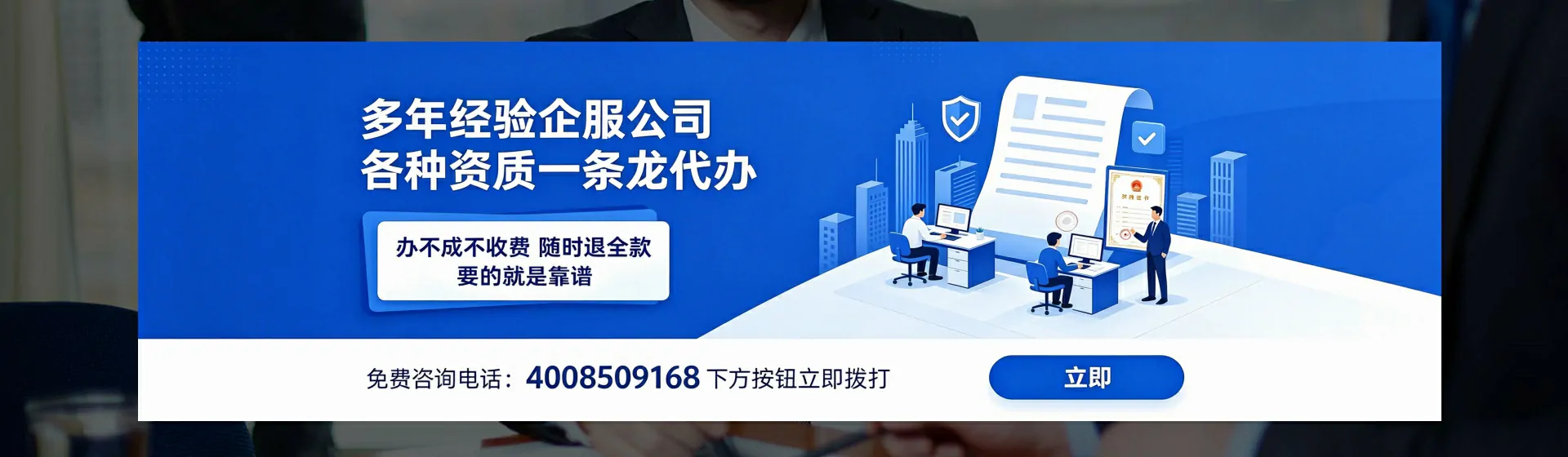 湘西分站首页横幅