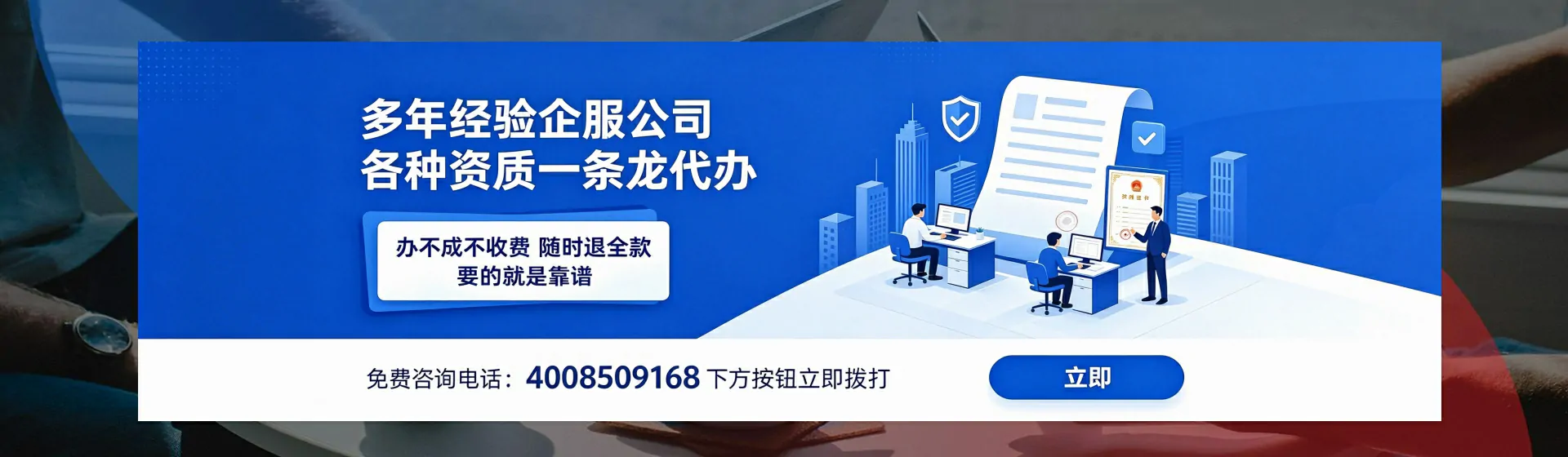 湘西分站首页横幅