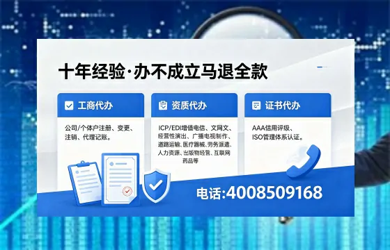 湘西办理<a href='https://www.xinlucheng.com.cn/'>药品经营许可证</a>的用处、流程与实用经验分享