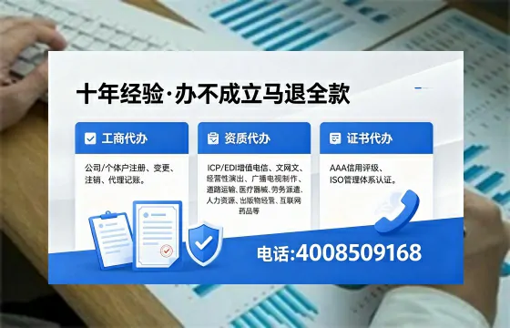 湘西办理<a href='https://www.xinlucheng.com.cn/'>劳务派遣许可证</a>的用处、流程与避坑指南