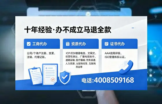 2026年湘西<a href='https://www.xinlucheng.com.cn/'>广电短剧三件套</a>办理指南:网络文化、ICP、广播电视节目制作全解析