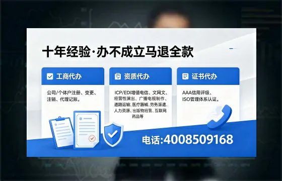 湘西办理<a href='https://www.xinlucheng.com.cn/'>公司注册</a>的完整指南:用途、流程与费用详解