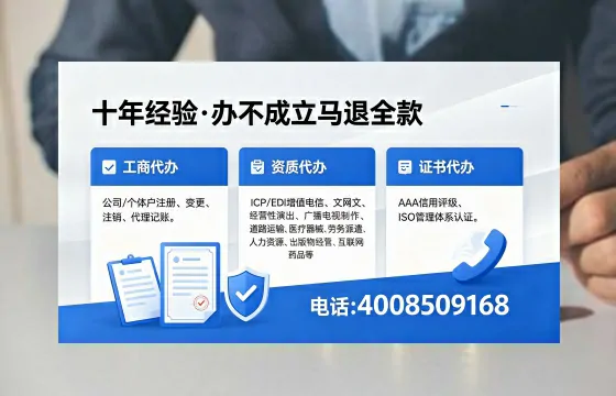 湘西办理<a href='https://www.xinlucheng.com.cn/'>网络文化经营许可证</a>的完整指南:用途、流程与办理优势详解