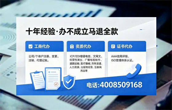 湘西办理广播电视节目制作许可证的用途、流程及费用详解