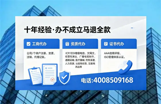 湘西<a href='https://www.xinlucheng.com.cn/'>医疗器械网络销售备案</a>:业务刚需、办理实录与避坑指南