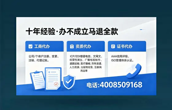 湘西办理<a href='https://www.xinlucheng.com.cn/'>公司注册</a>的完整指南:用途、流程与费用详解