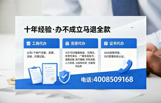 湘西<a href='https://www.xinlucheng.com.cn/'>公司注销</a>的必要性与高效办理指南