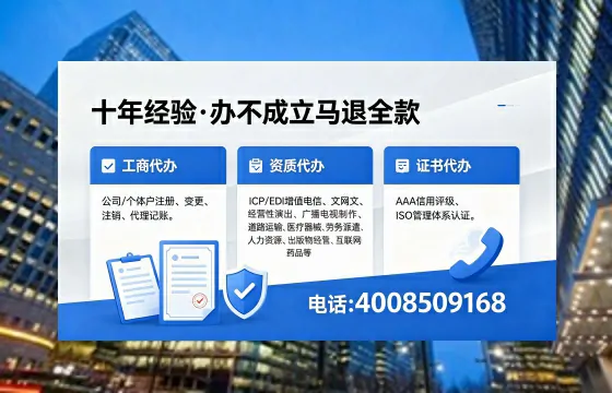 湘西办理<a href='https://www.xinlucheng.com.cn/'>拍卖许可证</a>的用处、流程与实用经验分享
