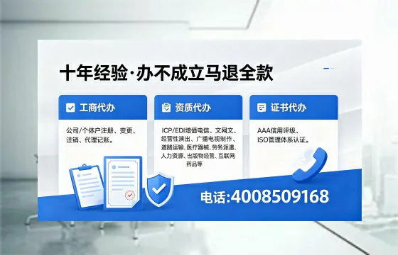 湘西<a href='https://www.xinlucheng.com.cn/'>公司注销</a>的必要性与高效办理指南