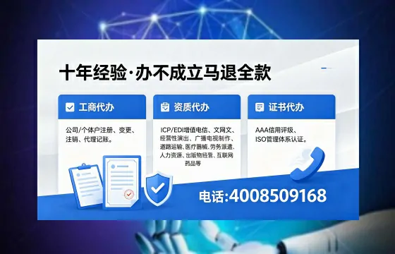 湘西个体户注销的实用价值与高效办理指南