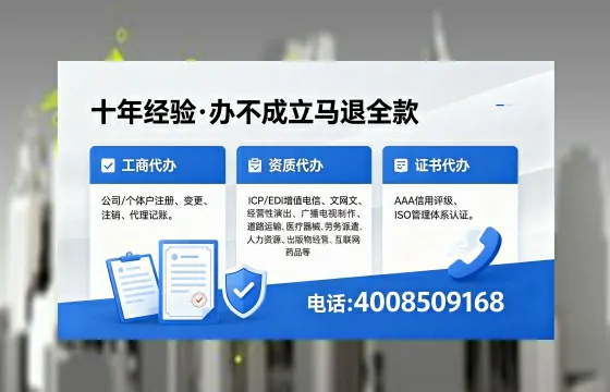 湘西办理<a href='https://www.xinlucheng.com.cn/'>医疗器械三类经营许可证</a>的用处、流程与实务经验分享