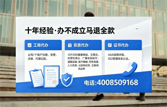 湘西办理<a href='https://www.xinlucheng.com.cn/'>互联网药品许可证</a>的用处、流程与实操经验分享
