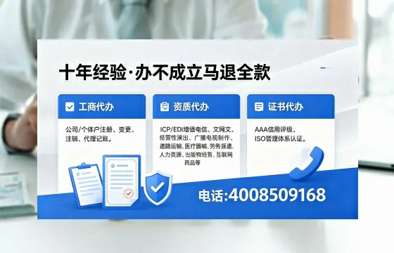 湘西办理广播电视节目制作许可证的用途、流程及费用详解