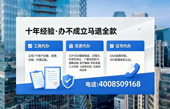 湘西办理<a href='https://www.xinlucheng.com.cn/'>互联网药品许可证</a>的用处、流程与实操经验分享