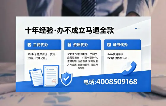 湘西办理<a href='https://www.xinlucheng.com.cn/'>食品生产许可证</a>的全流程指南及核心价值解析