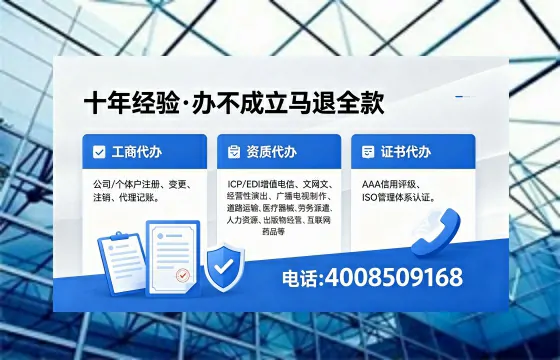 湘西办理<a href='https://www.xinlucheng.com.cn/'>拍卖许可证</a>的用处、流程与实用经验分享