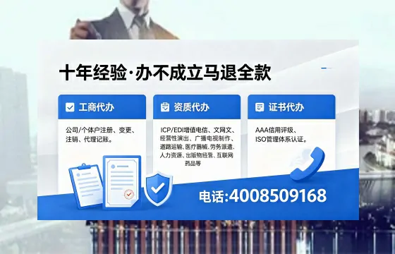 湘西个体户注销的实用价值与高效办理指南