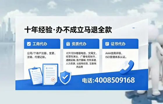 湘西办理<a href='https://www.xinlucheng.com.cn/'>食品生产许可证</a>的全流程指南及核心价值解析
