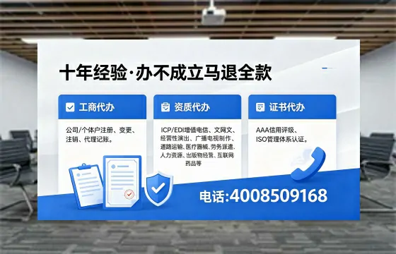 湘西办理<a href='https://www.xinlucheng.com.cn/'>人力资源许可证</a>的用处、流程与实操经验分享