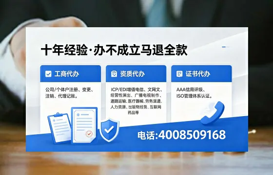 湘西办理<a href='https://www.xinlucheng.com.cn/'>医疗器械三类经营许可证</a>的用处、流程与实务经验分享