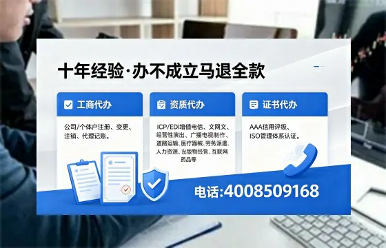 2026年湘西<a href='https://www.xinlucheng.com.cn/'>广电短剧三件套</a>办理指南:网络文化、ICP、广播电视节目制作全解析