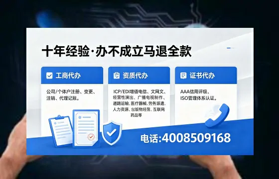 湘西办理<a href='https://www.xinlucheng.com.cn/'>网络文化经营许可证</a>的完整指南:用途、流程与办理优势详解