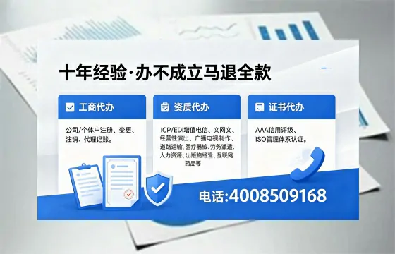 湘西办理<a href='https://www.xinlucheng.com.cn/'>药品经营许可证</a>的用处、流程与实用经验分享