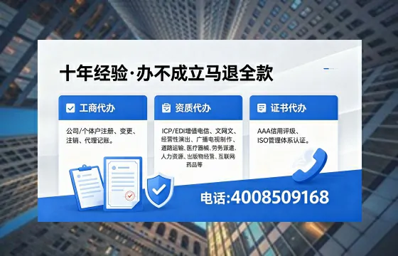 湘西办理<a href='https://www.xinlucheng.com.cn/'>劳务派遣许可证</a>的用处、流程与避坑指南