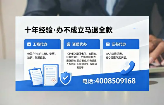 湘西<a href='https://www.xinlucheng.com.cn/'>医疗器械网络销售备案</a>:业务刚需、办理实录与避坑指南
